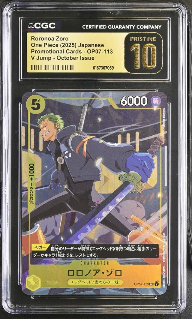 Roronoa Zoro