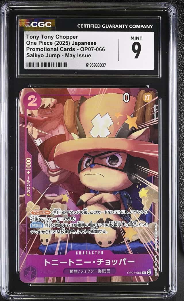 Tony Tony Chopper
