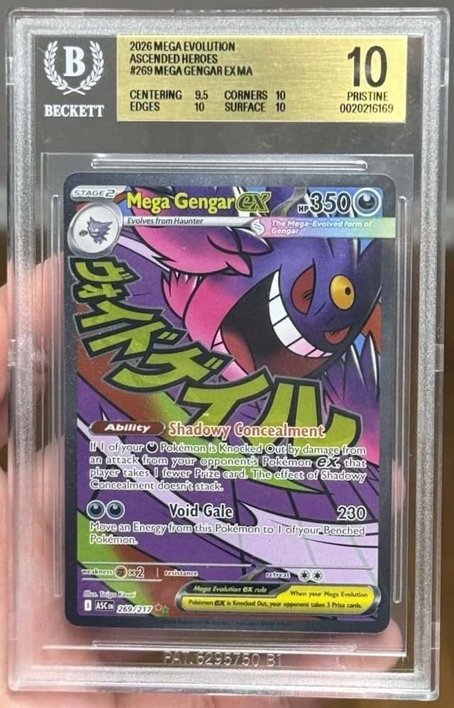 MEGA GENGAR ex