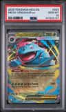 Mega Venusaur Ex