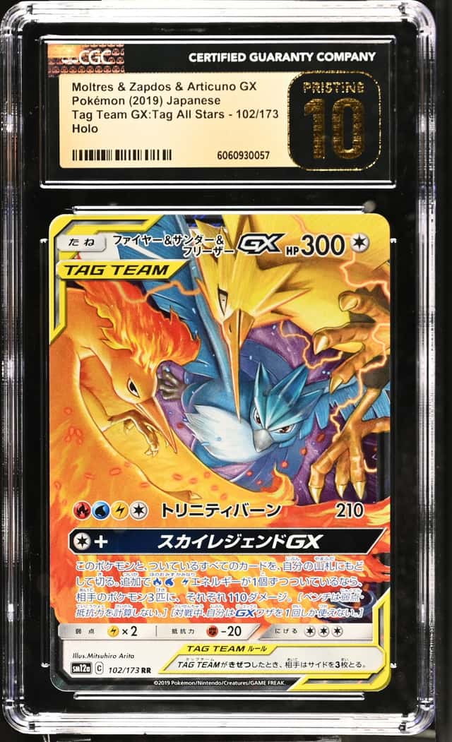 Moltres & Zapdos & Articuno GX