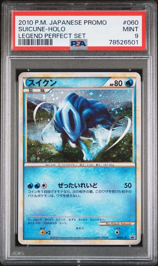 Suicune