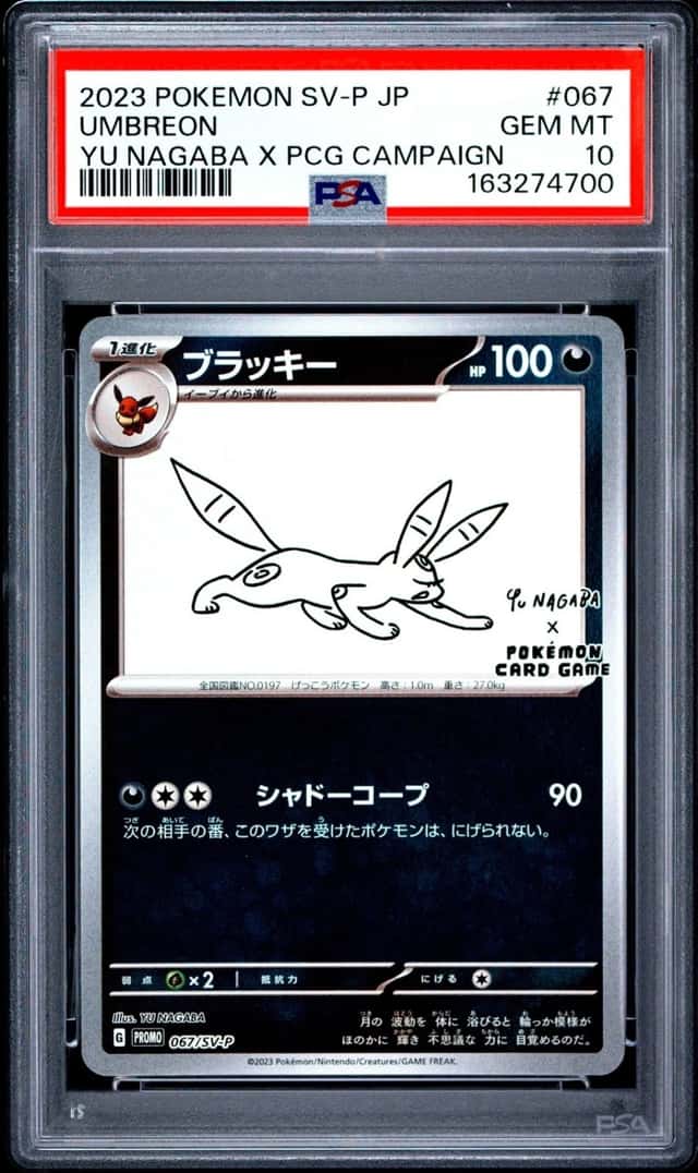 Umbreon