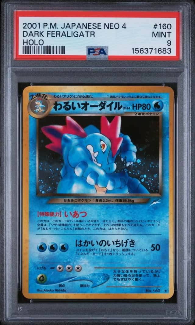 Dark Feraligatr
