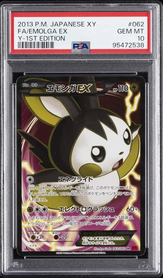 Emolga EX
