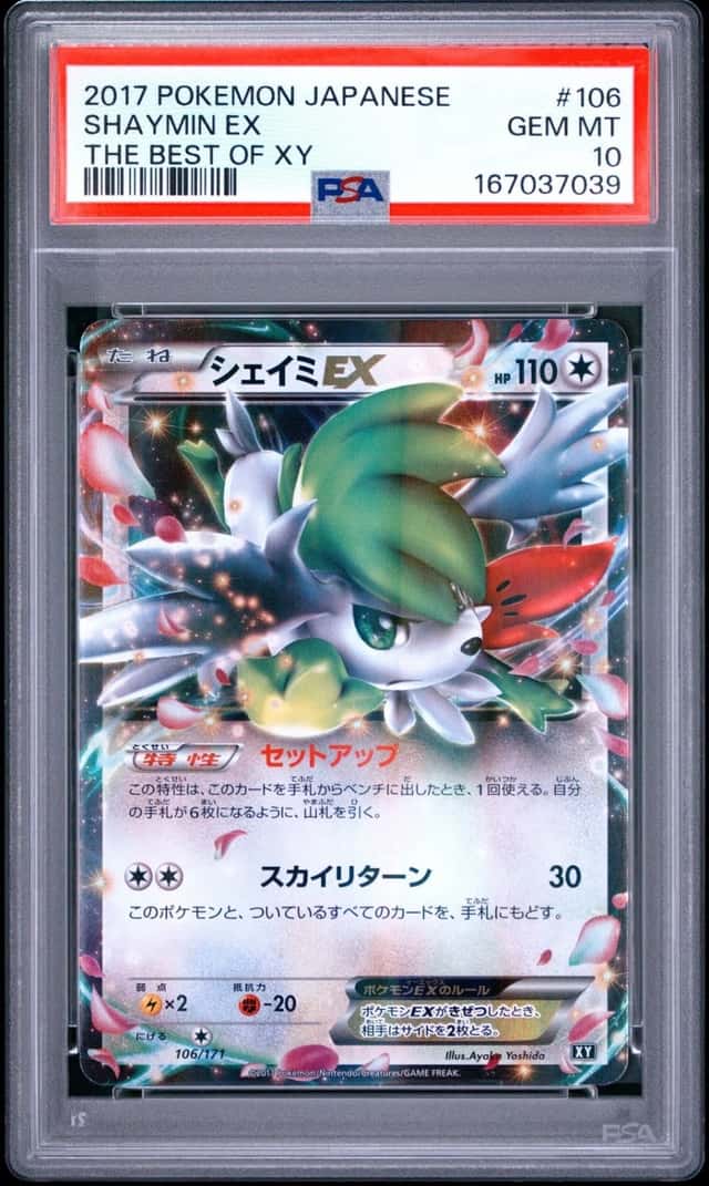 Shaymin EX