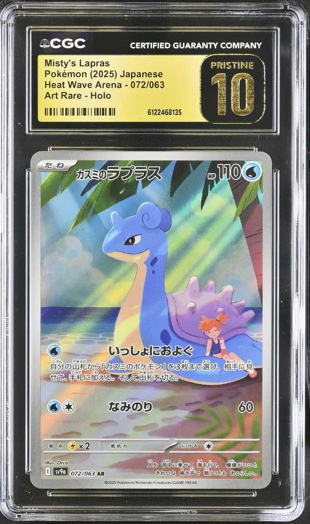 Misty's Lapras