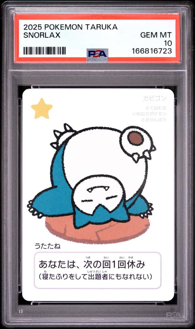 Snorlax