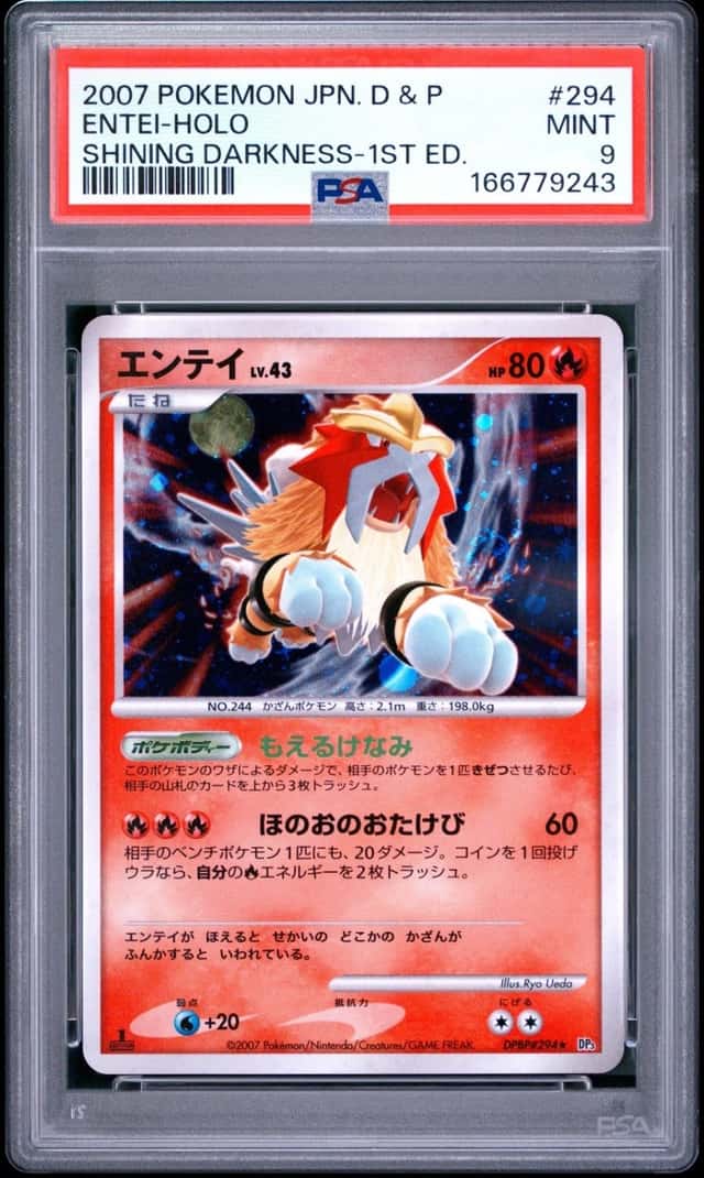 Entei