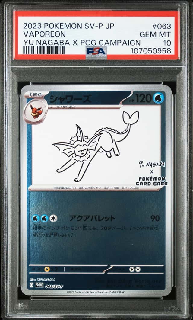 Vaporeon