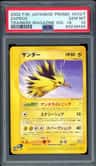 Zapdos