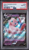 Mew V