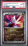 Latias