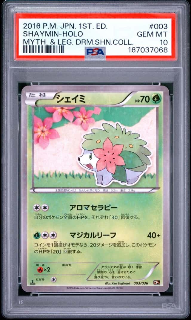 Shaymin