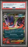 Mega Gengar Ex