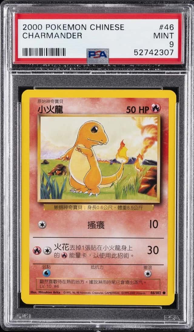 Charmander