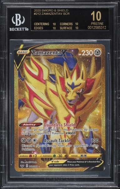 Zamazenta V SCR