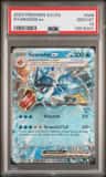 Gyarados Ex