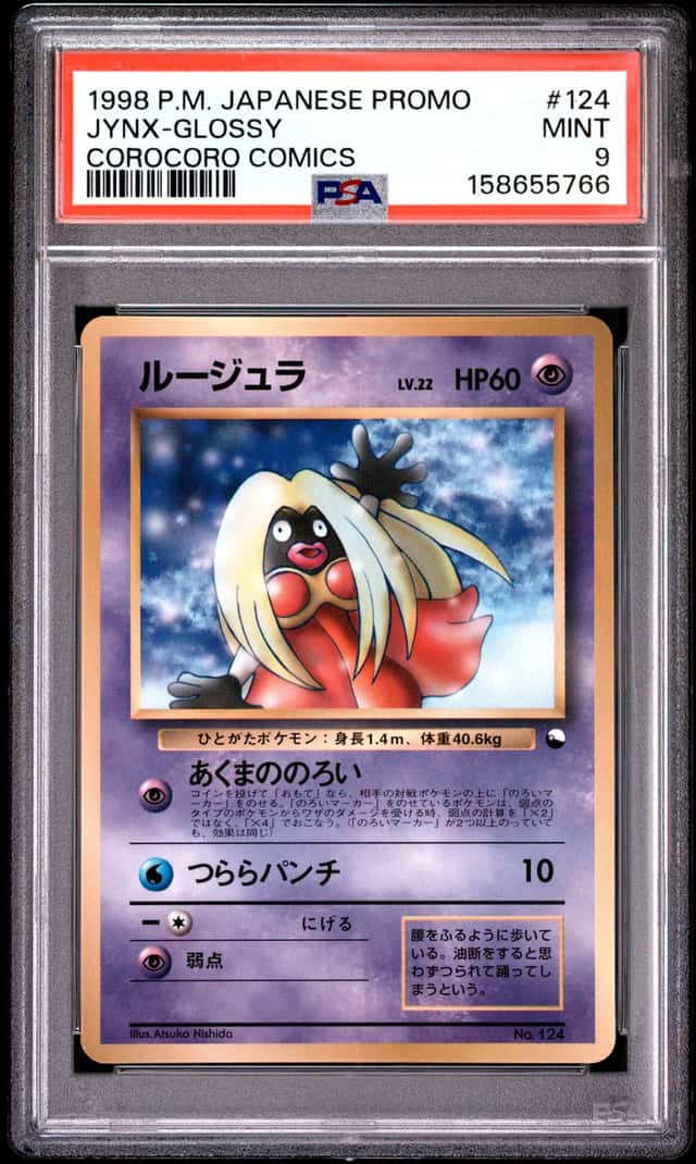 JYNX