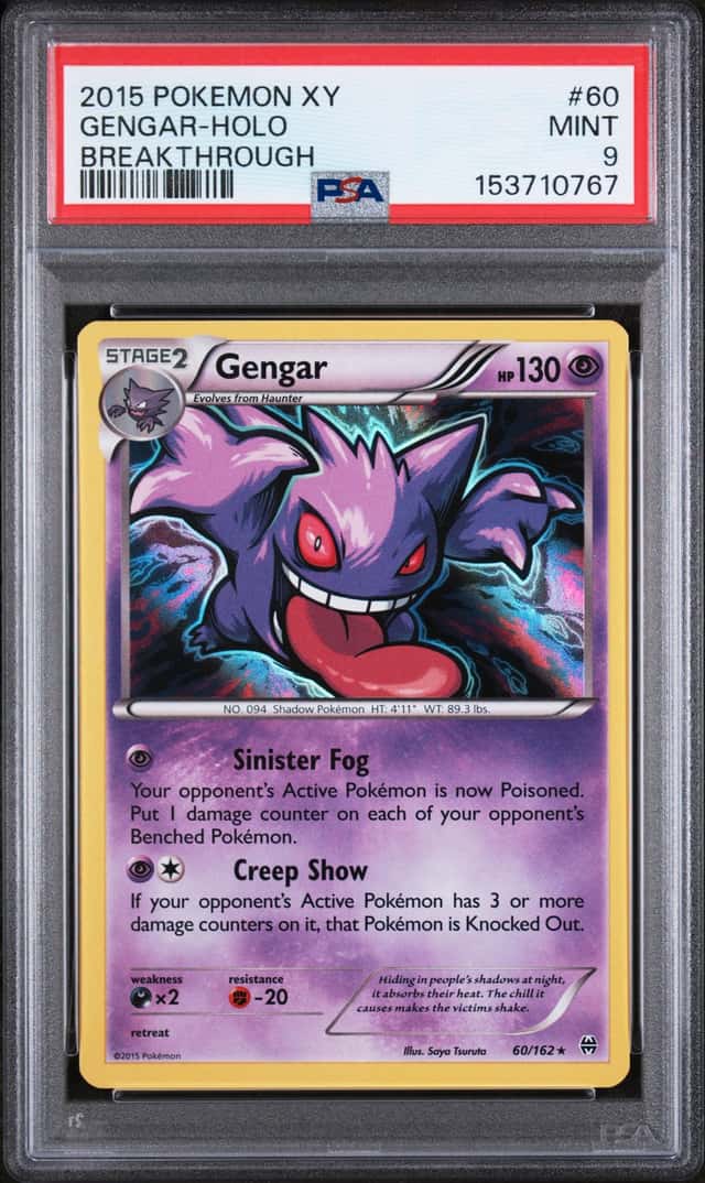 Gengar