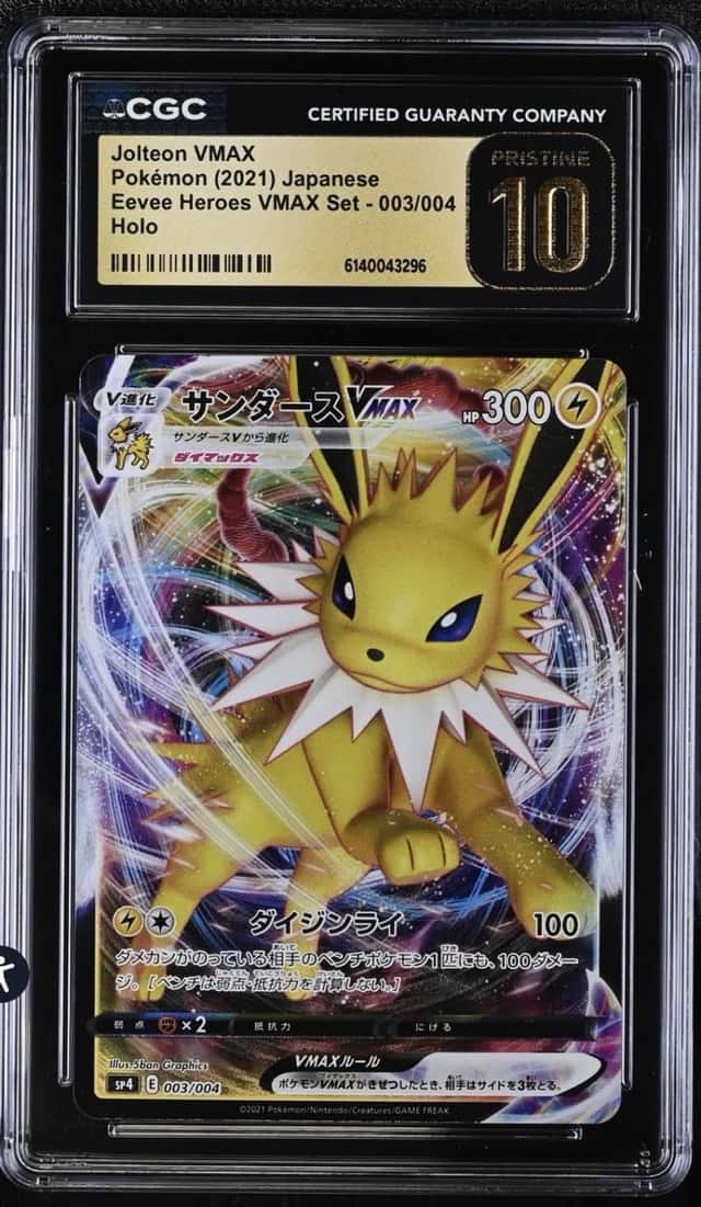 Jolteon VMAX