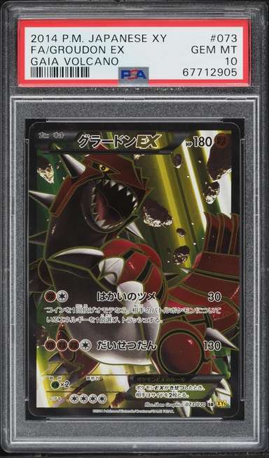 Groudon EX