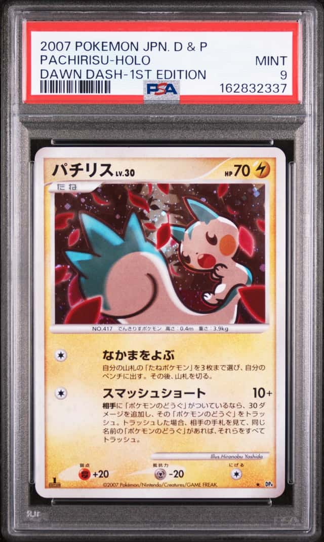 Pachirisu