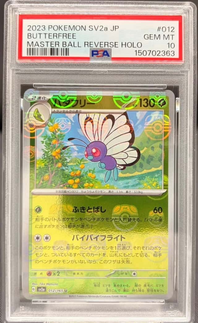 Butterfree
