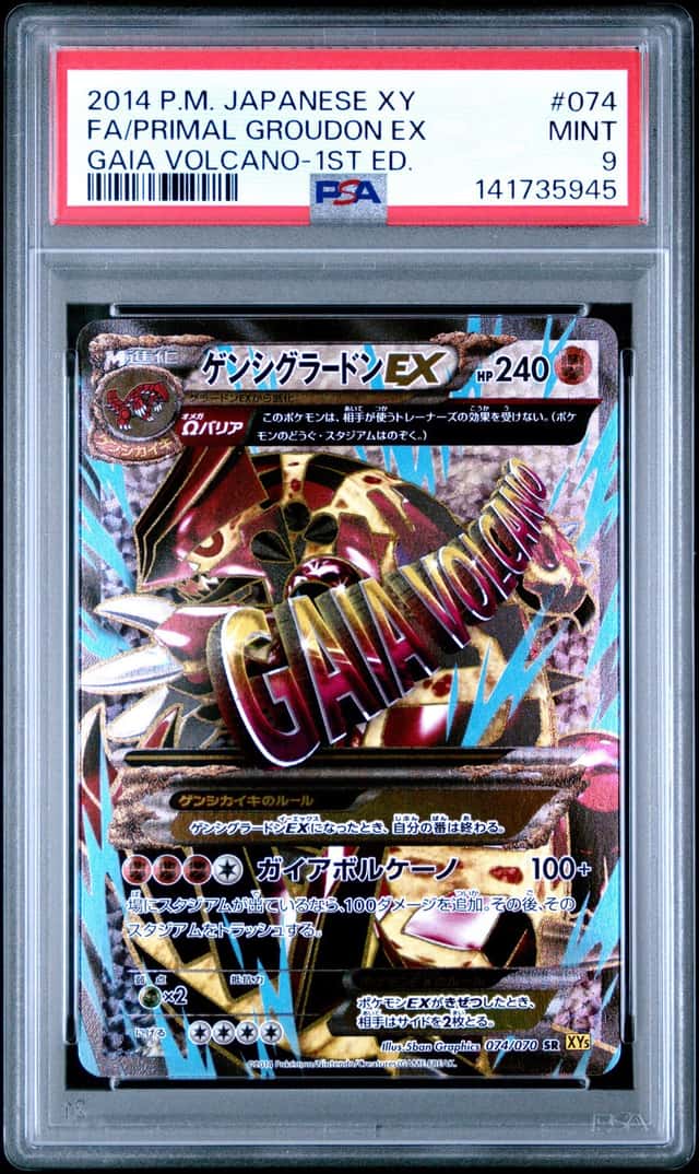 Primal Groudon EX