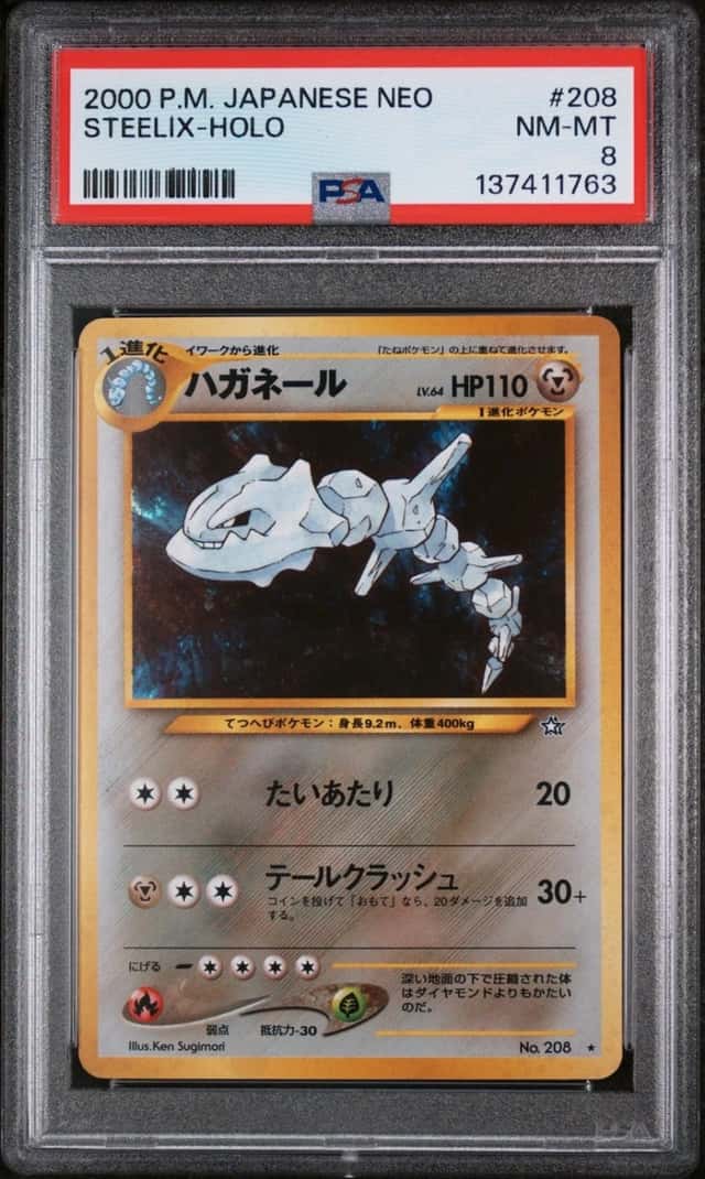 Steelix