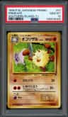 Primeape