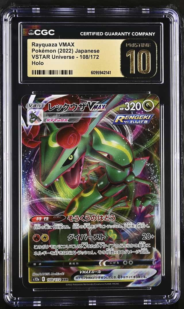 Rayquaza VMAX