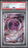 Mismagius