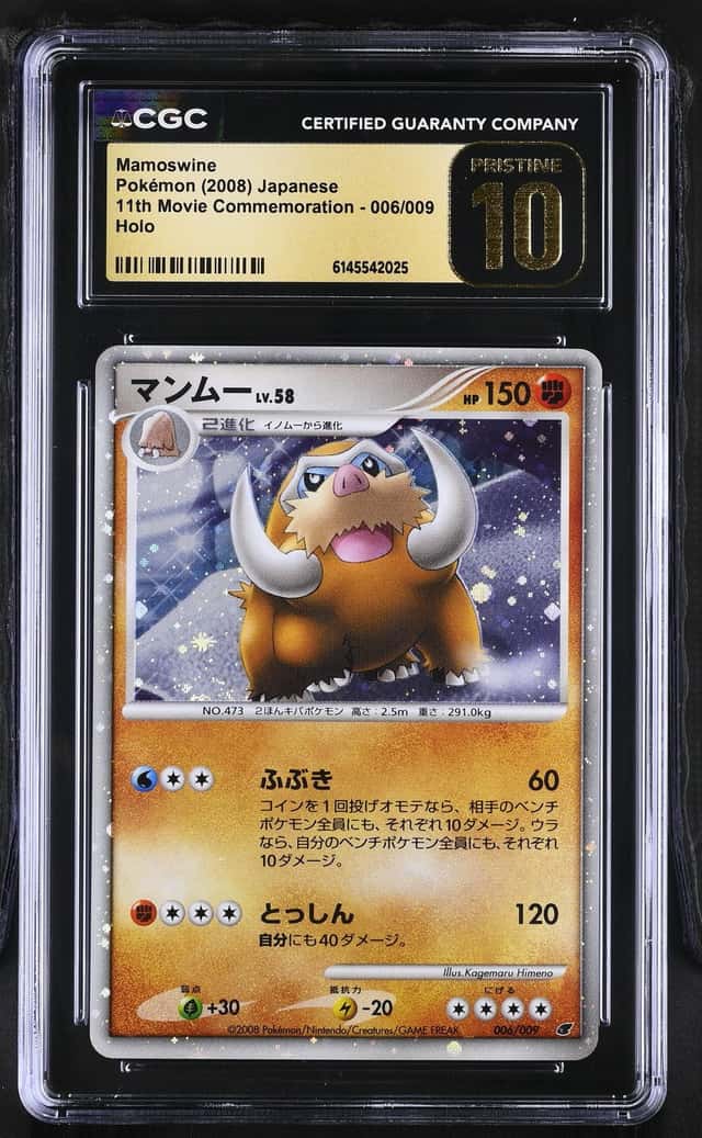 Mamoswine