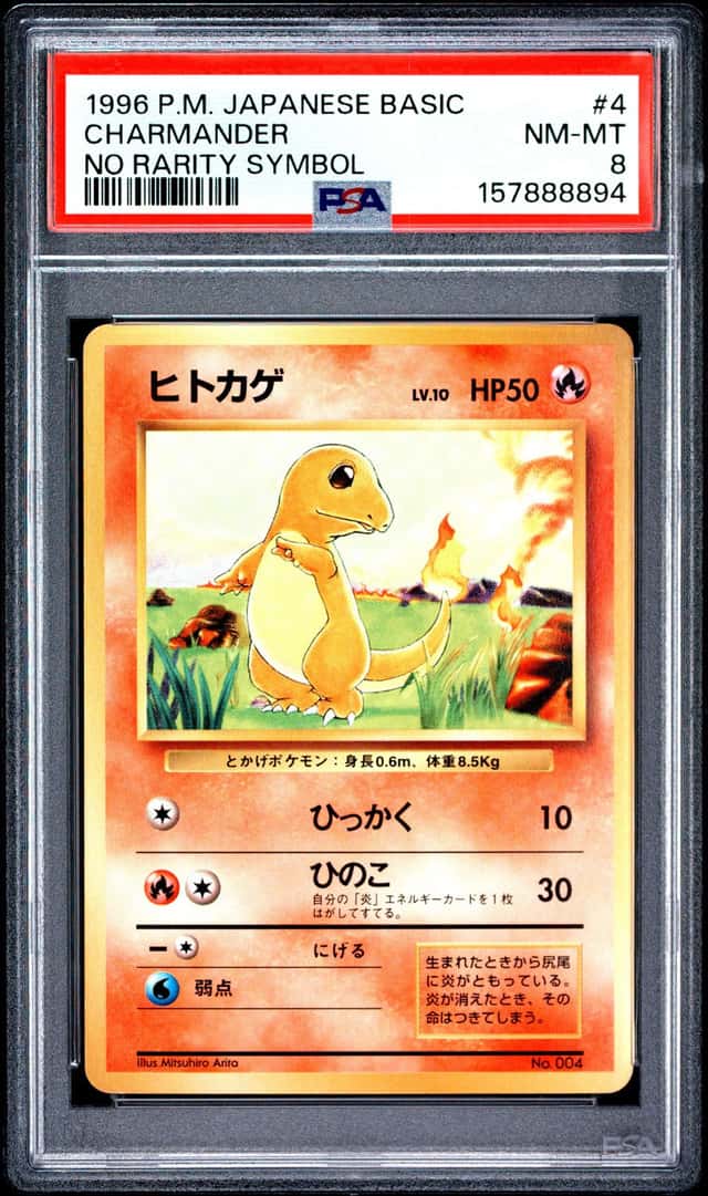 Charmander