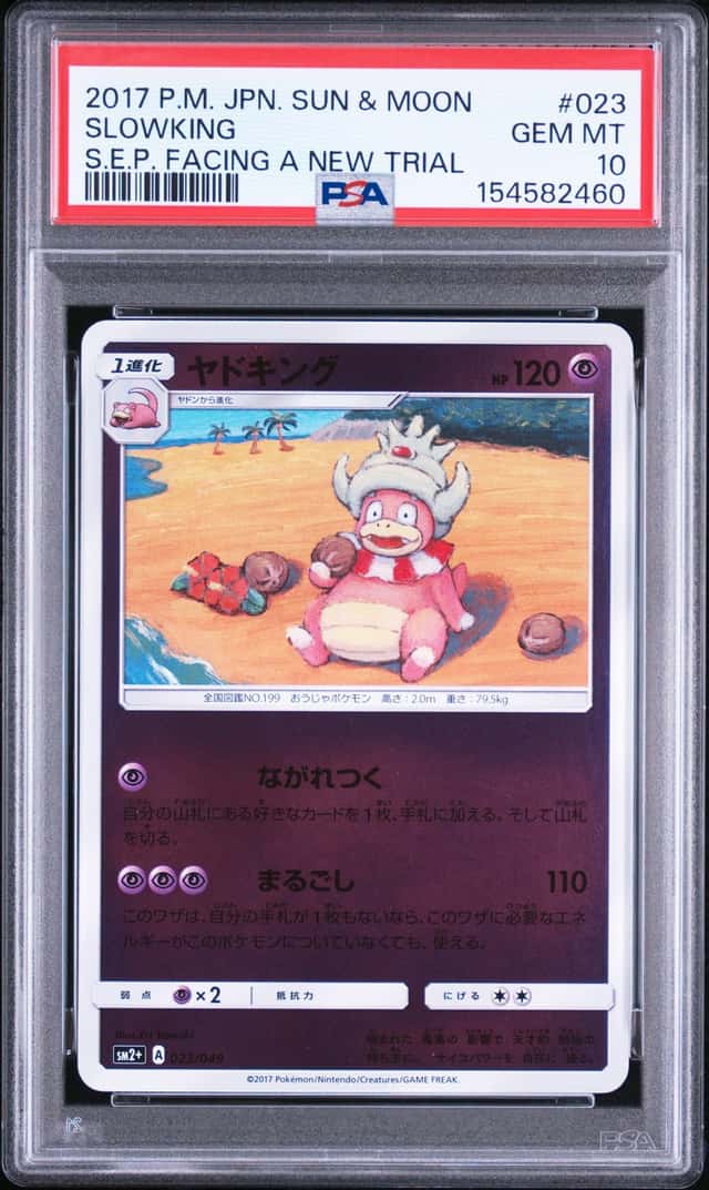 Slowking