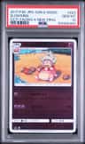 Slowking