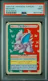 Nidoran
