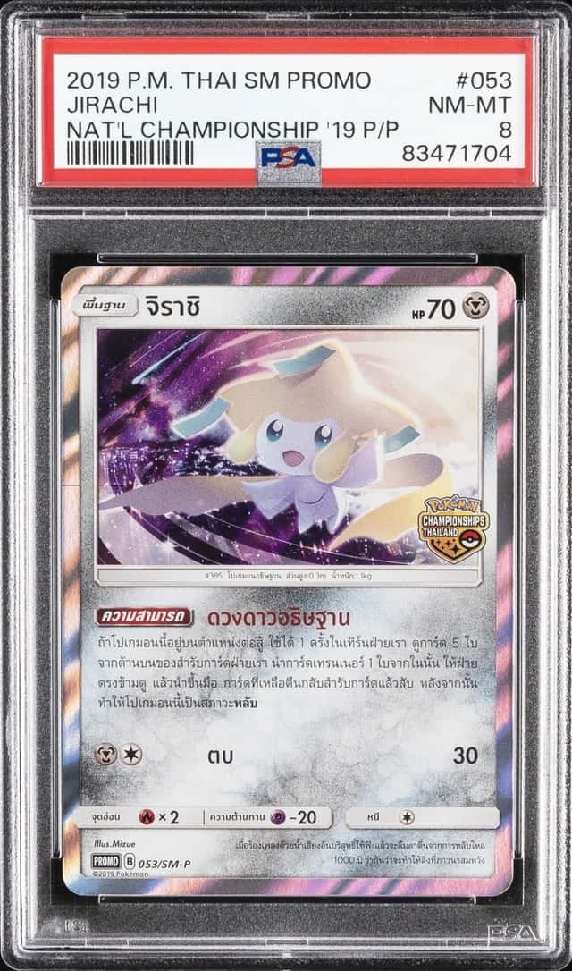 Jirachi