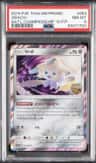 Jirachi