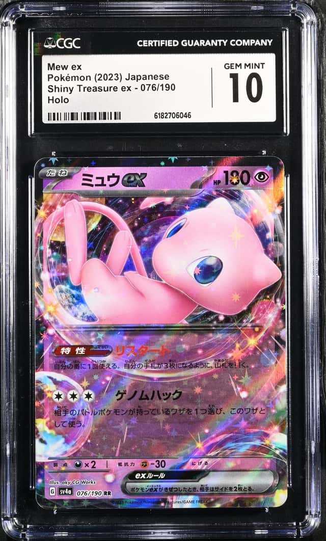 MEW ex