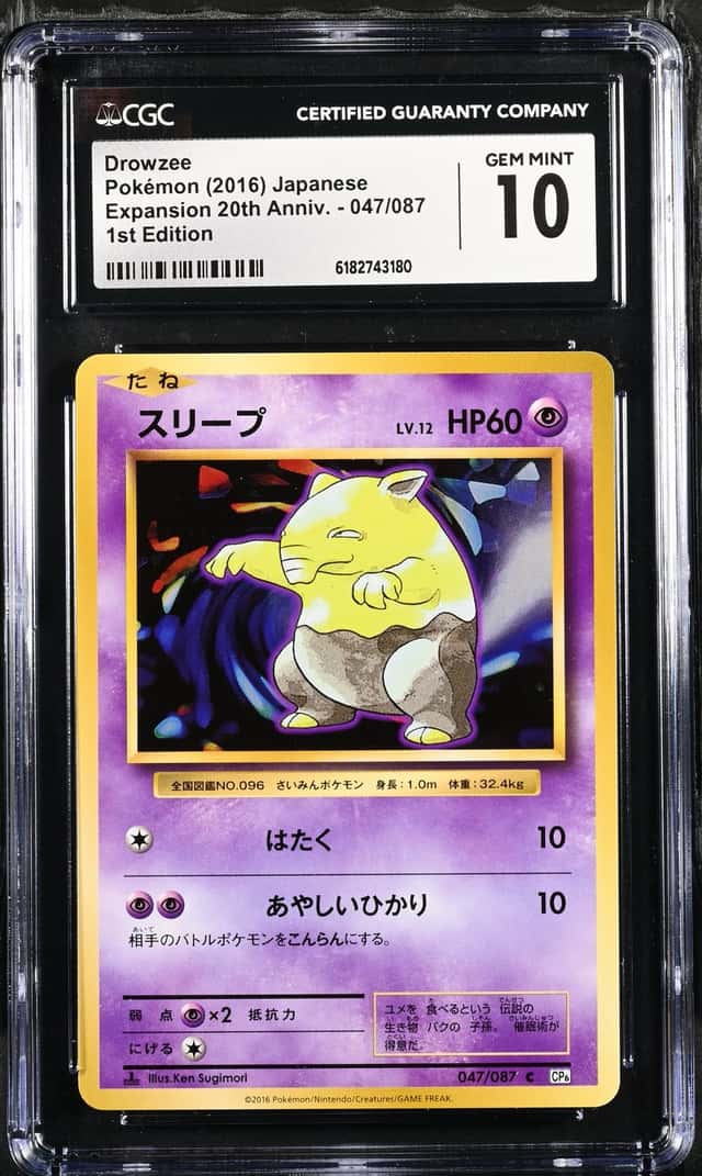 Drowzee