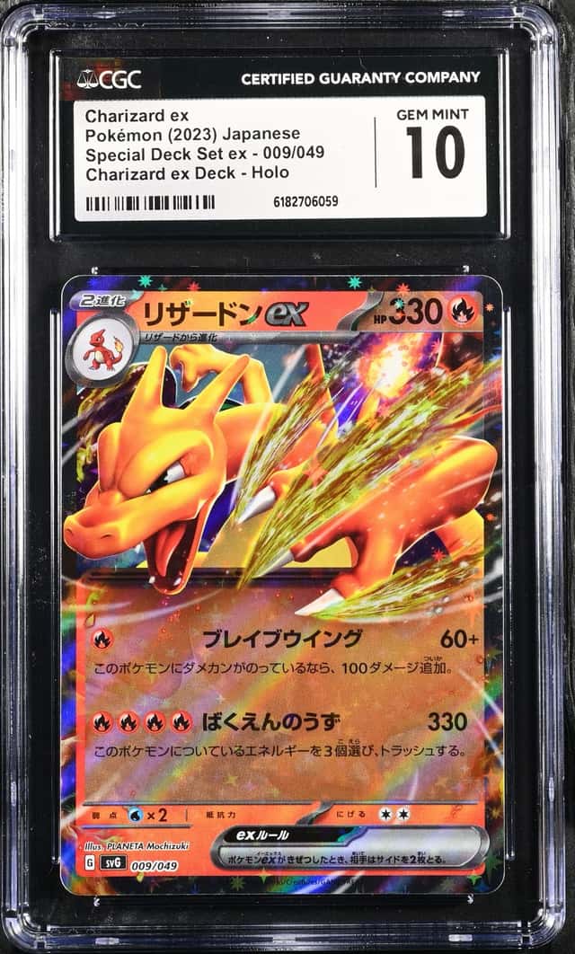 Charizard ex