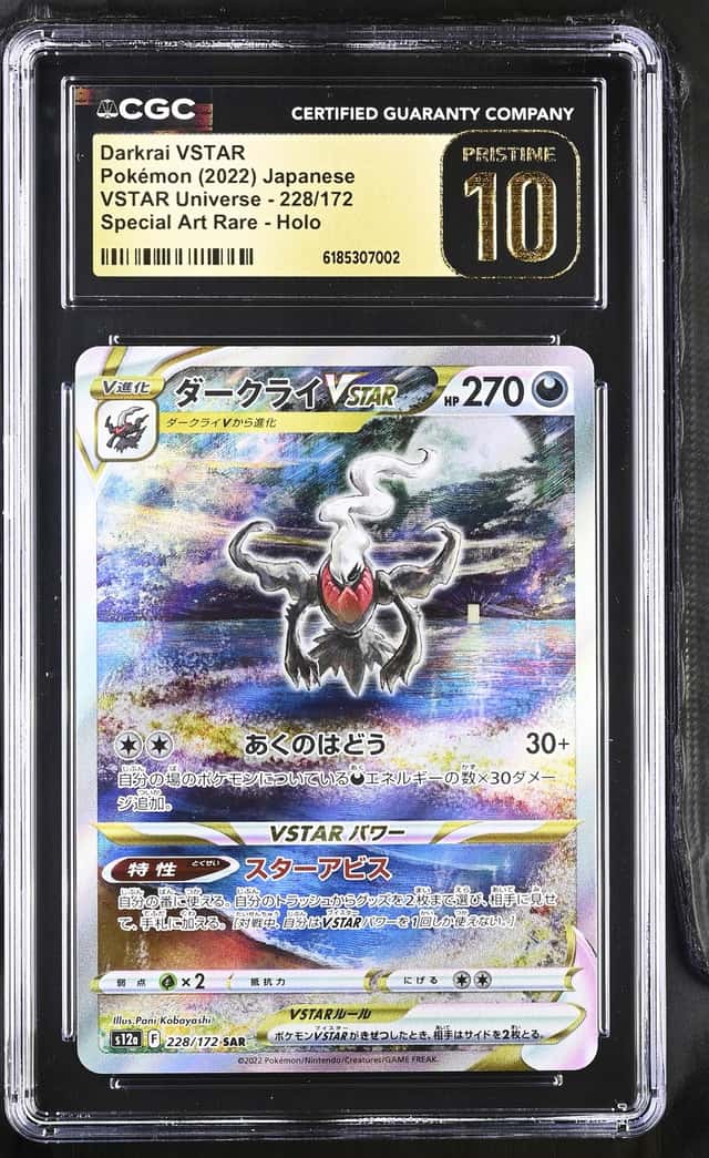 Darkrai VSTAR