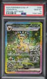 Leafeon Ex