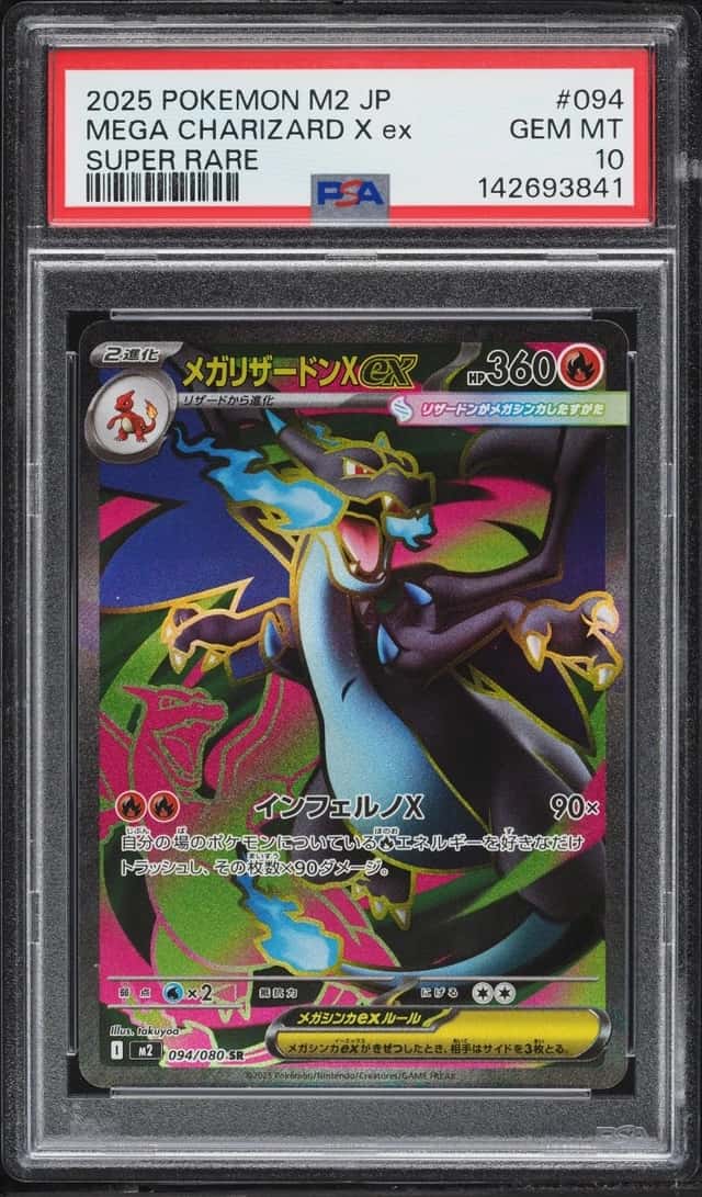 MEGA CHARIZARD X ex