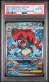 Mega Feraligatr Ex