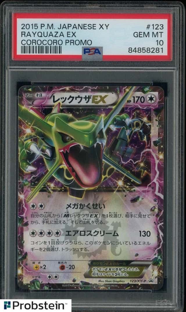 2015 POKEMON JAPANESE XY PROMO #123 RAYQUAZA EX COROCORO PROMO PSA 10 GEM MINT