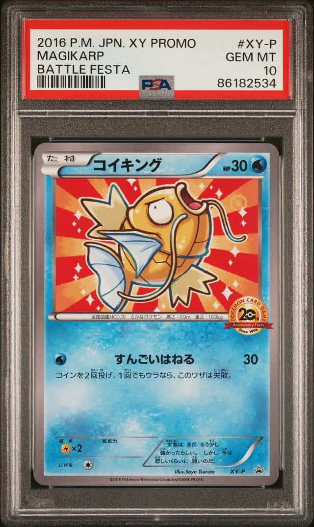 2016 Pokemon JPN XY Promo Battle Festa #XY-P Magikarp PSA 10 GEM MINT