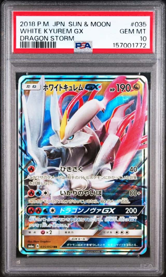 2018 POKEMON JAPANESE SUN & MOON DRAGON STORM #035 WHITE KYUREM GX PSA 10